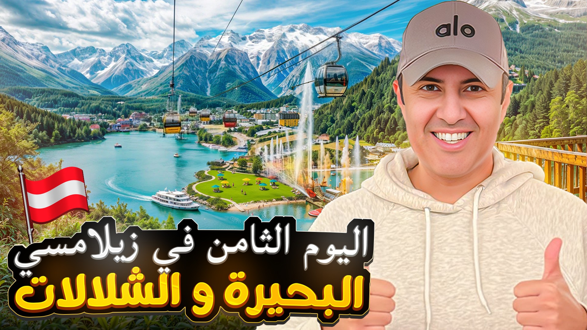 Work Showcase Website Thumbnail