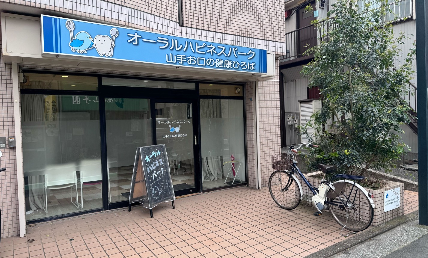 カウンセリングルーム