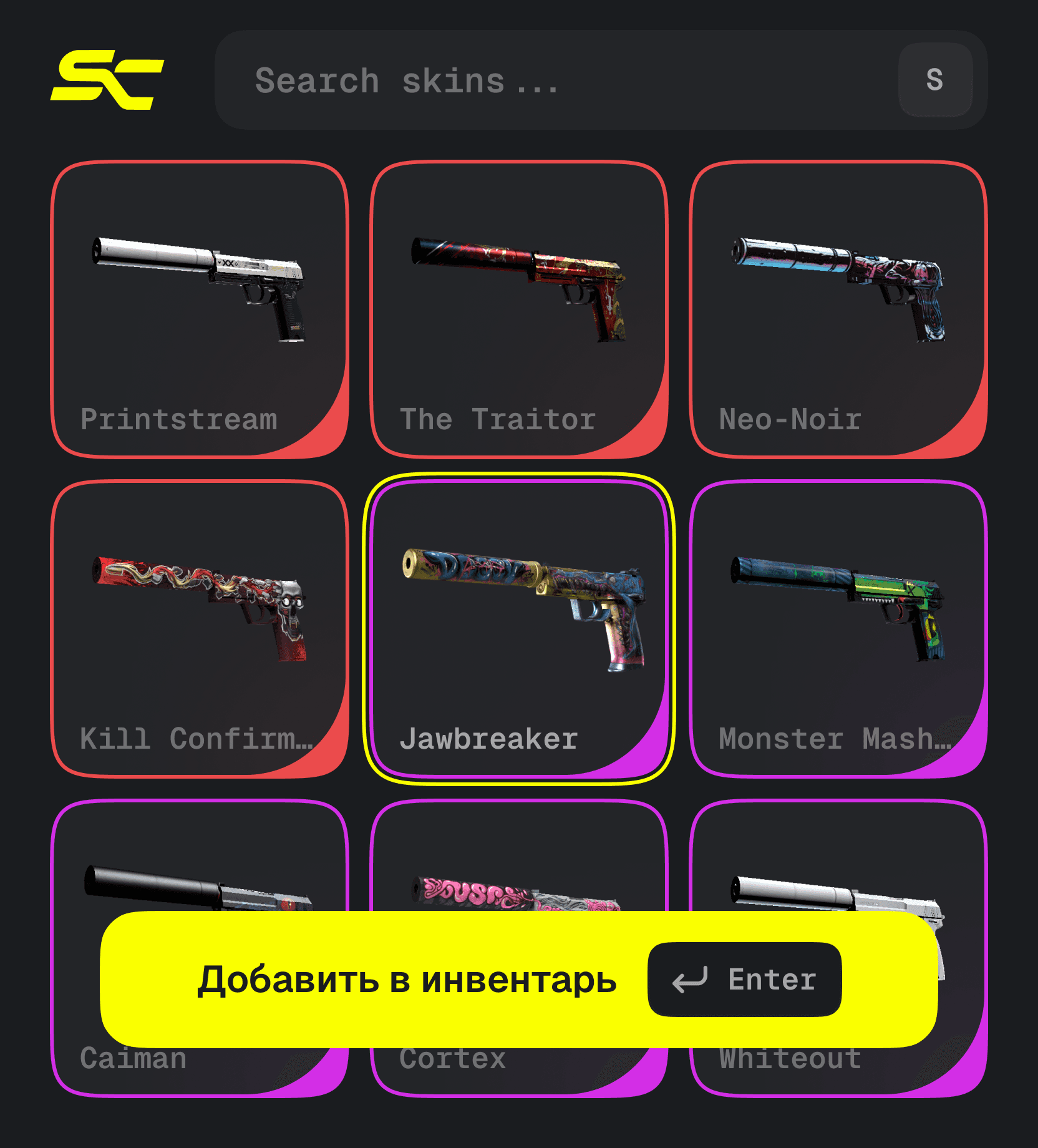 An image of Freelio's budget ui