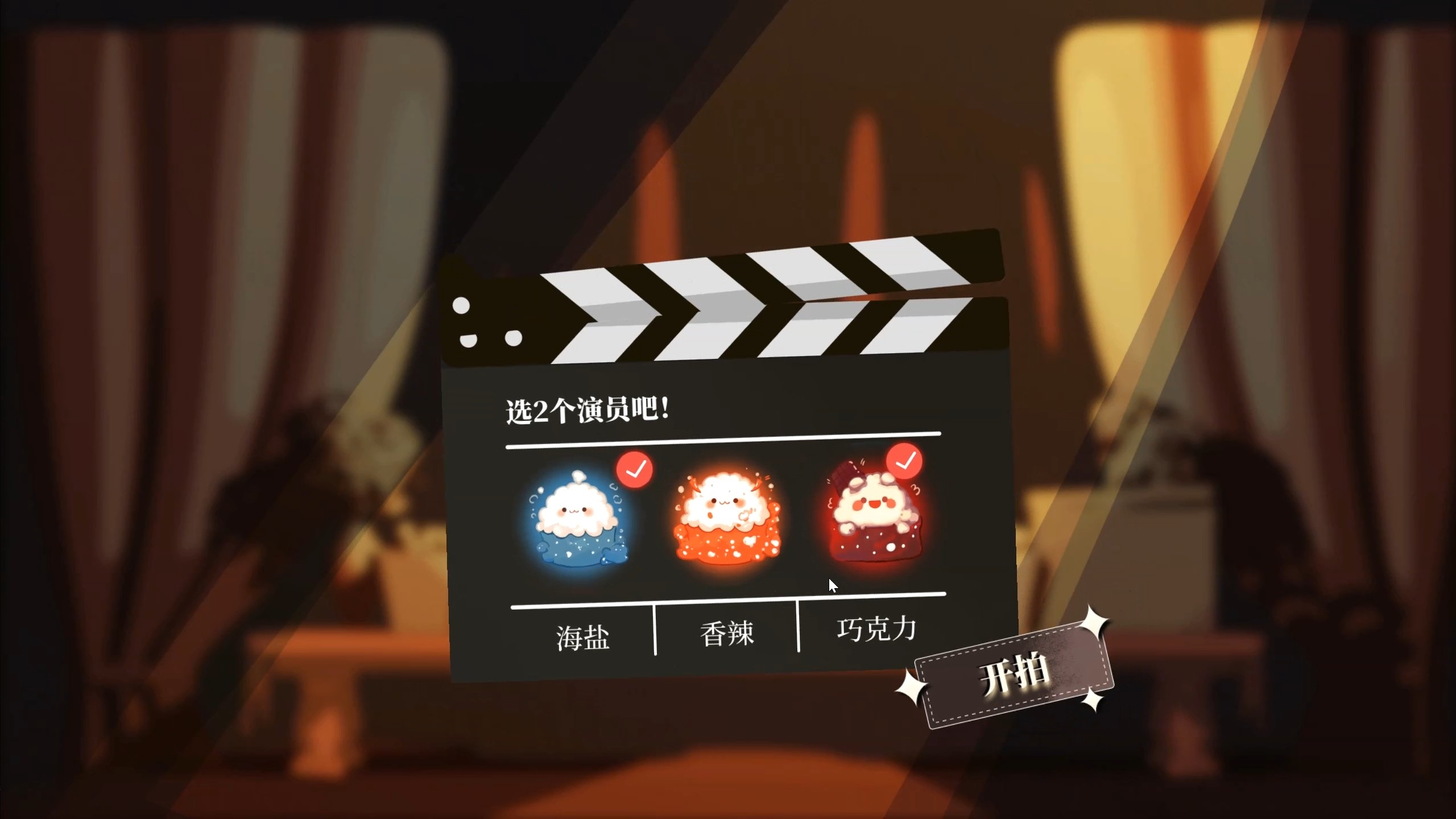 Popcorn Projection gameplay — popping kernels inside the projector