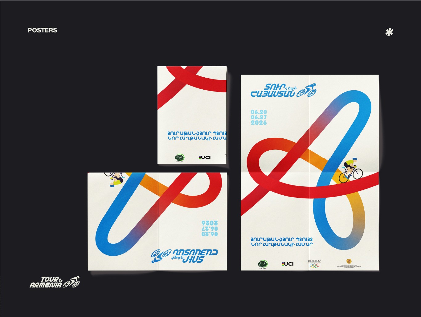 The word "H23" pixelated