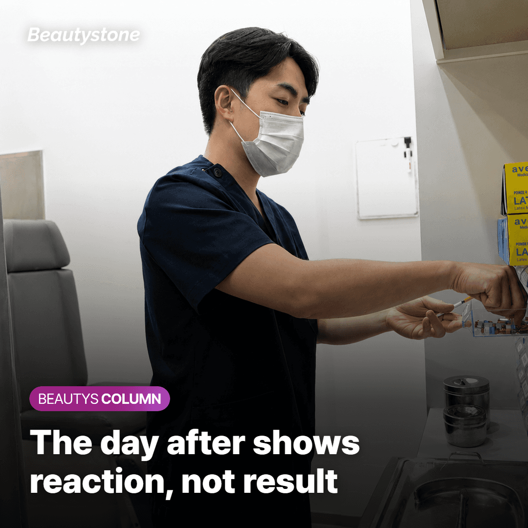 Why Your Skin Looks the Same the Day After