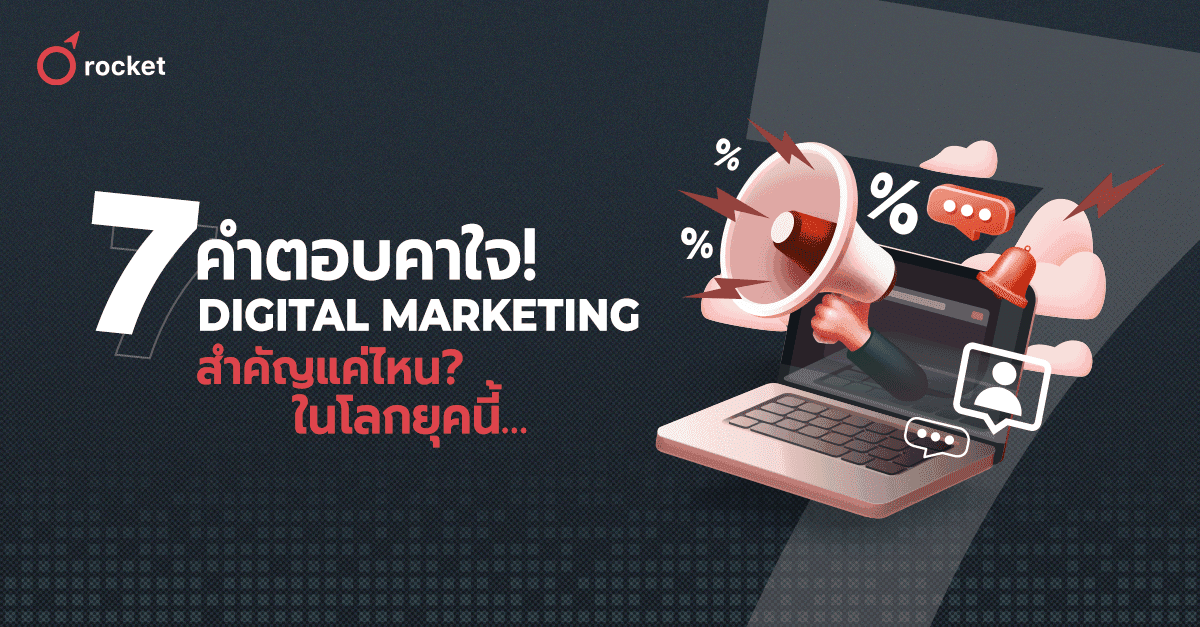 AW-7%E0%B8%84%E0%B8%B3%E0%B8%95%E0%B8%AD%E0%B8%9A