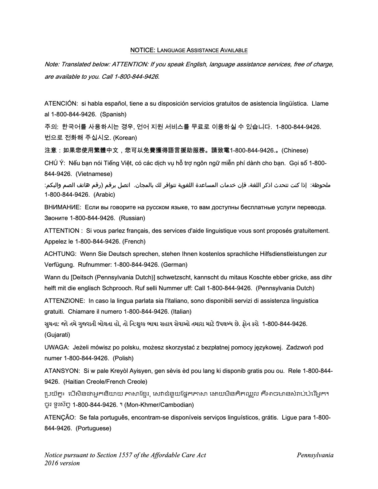 Aegis Therapies v2-18