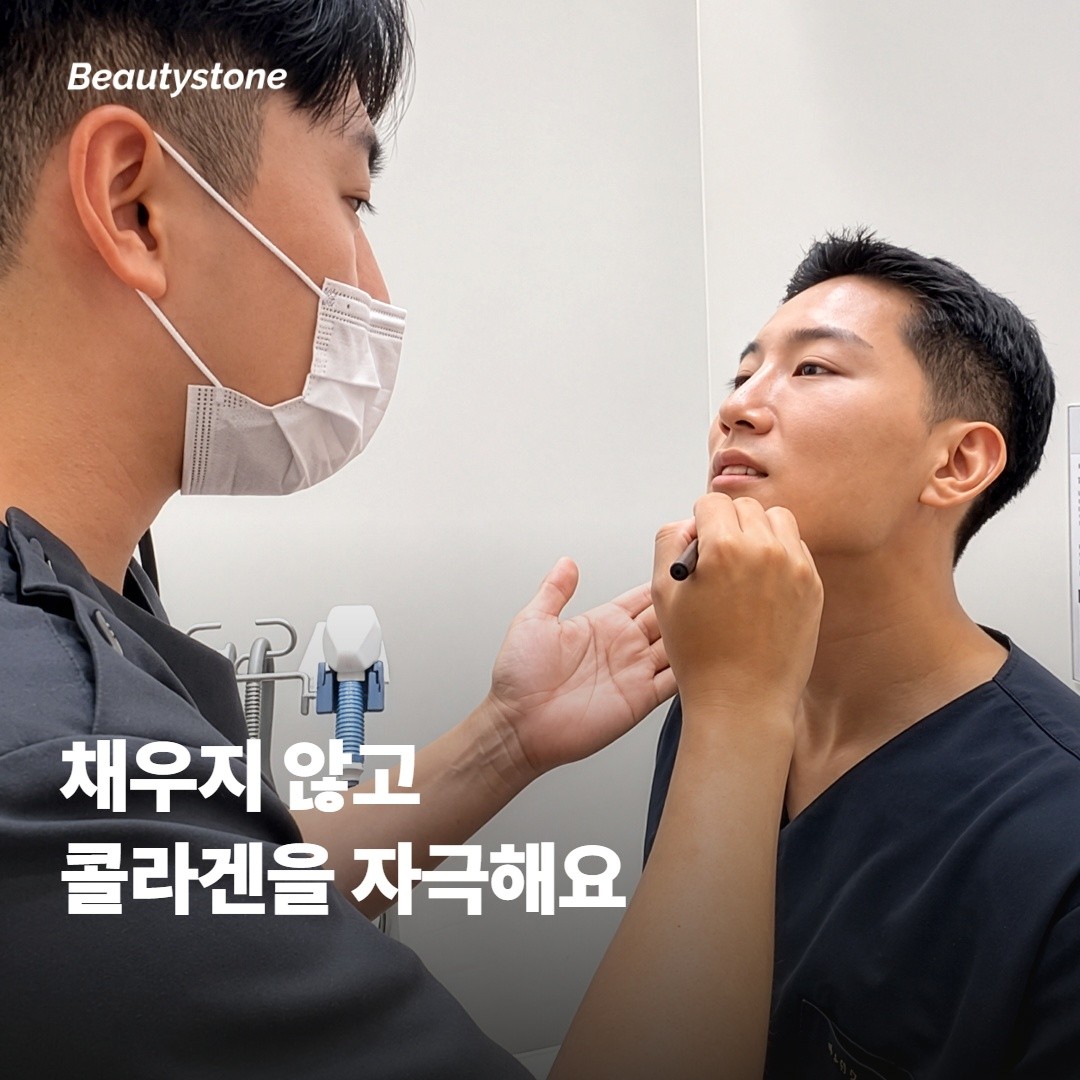 콜라겐 부스터는 어떻게 작용할까