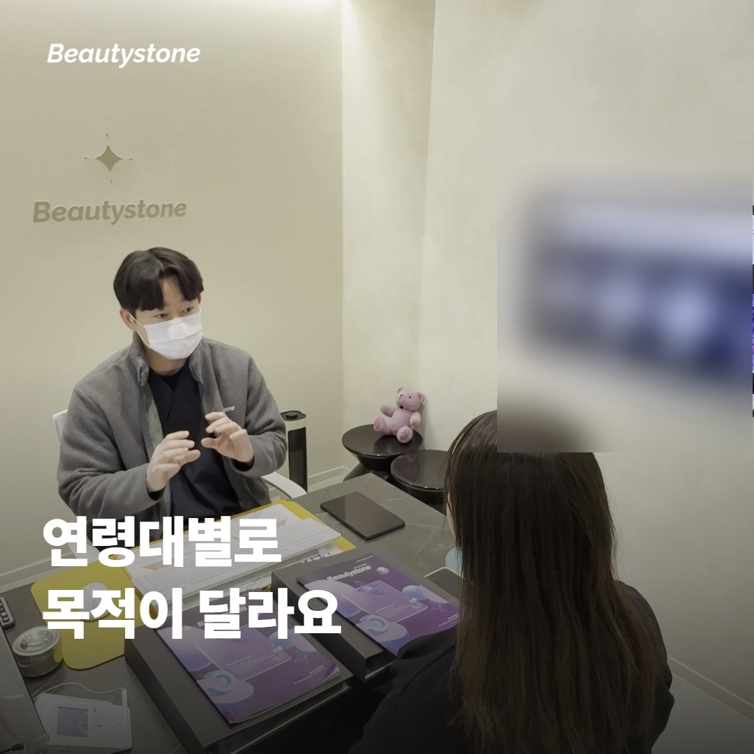 연령대별로 기대 효과와 선택이 갈리는 지점