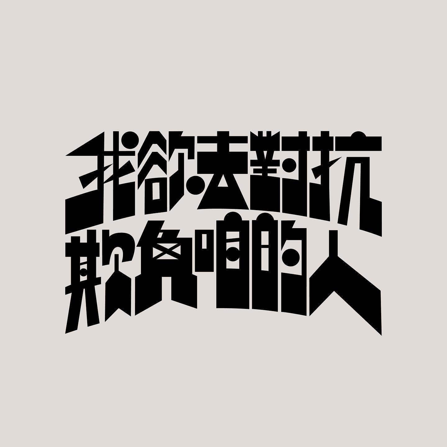 Close-up of a yellow tennis ball sitting on a green court, positioned near the white center line.