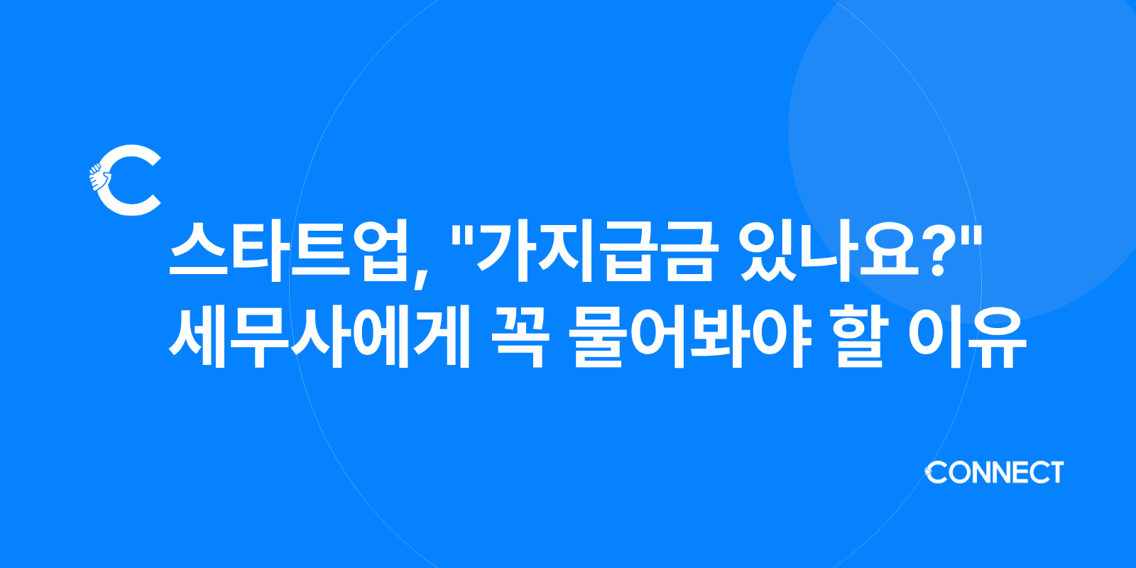 상속세, 10억까지 세금 0원? 조건 모르면 수천만 원 더 냅니다