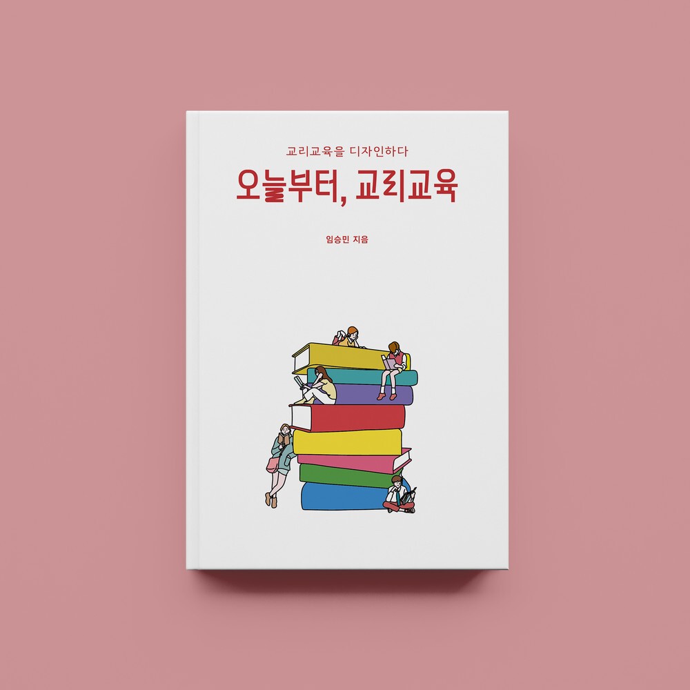 서초구청: 3단 리플렛