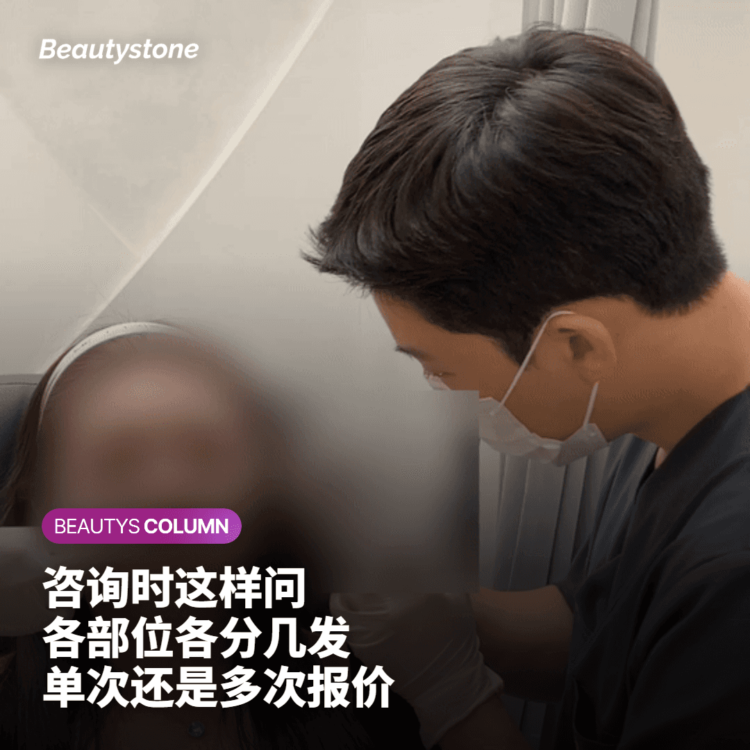咨询时值得确认的几个问题