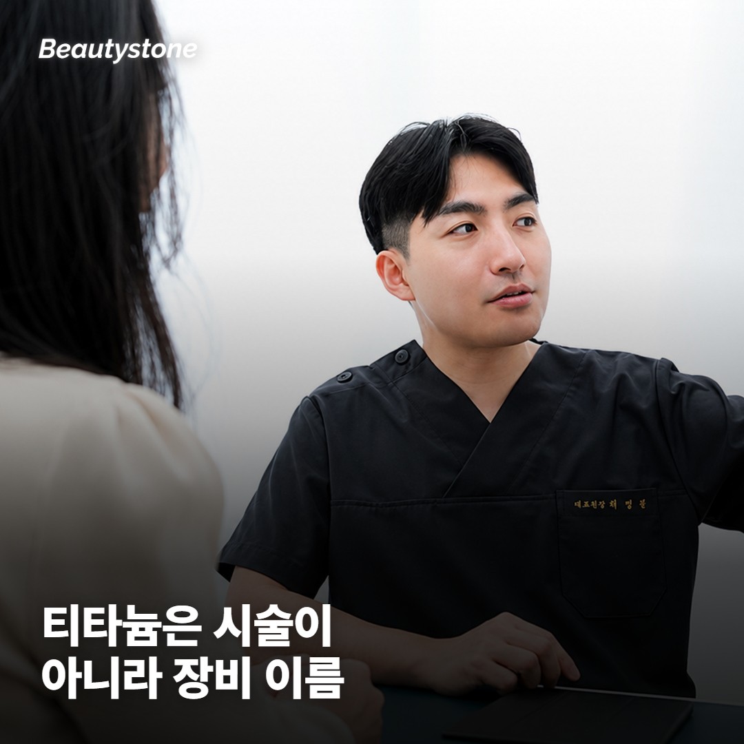 견적서에 