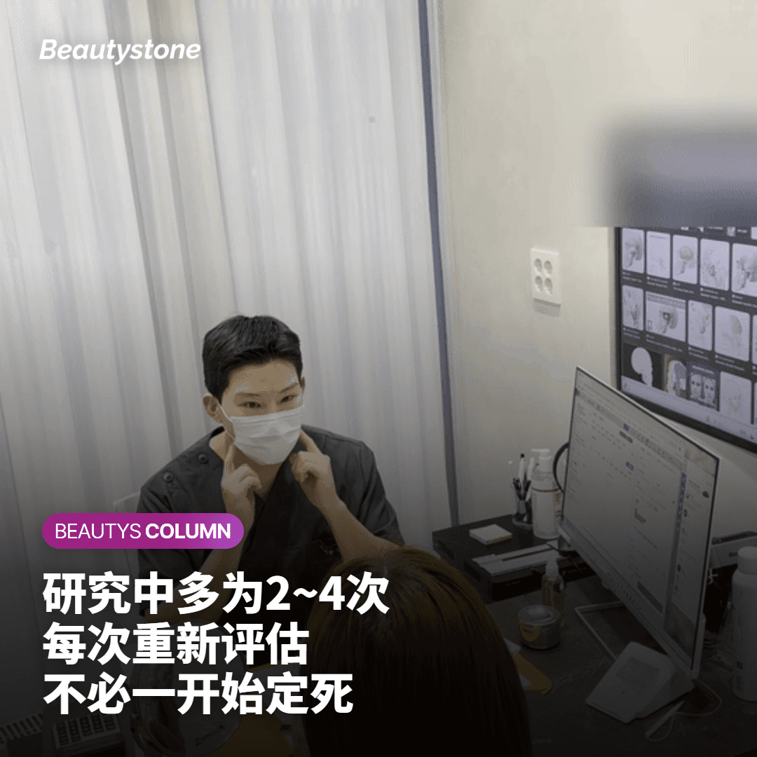 溶脂针要打几次?多久能看到变化?
