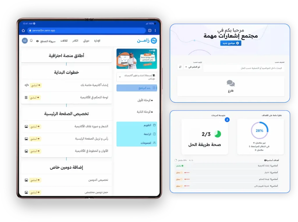 Kilo Web App Workflow Page UI