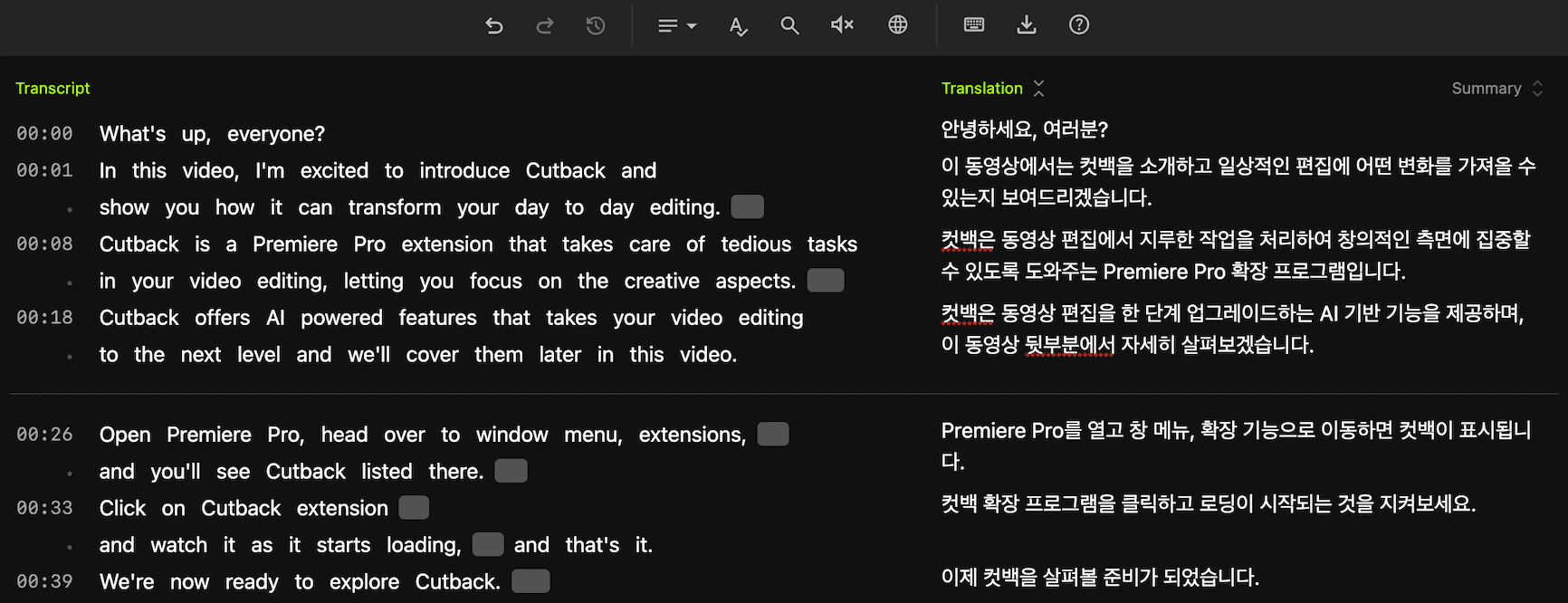 Screenshot of translation in Cutback