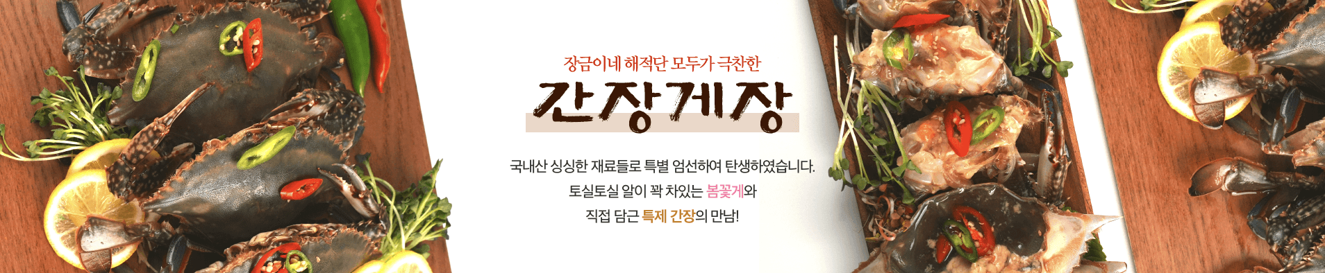 Story module