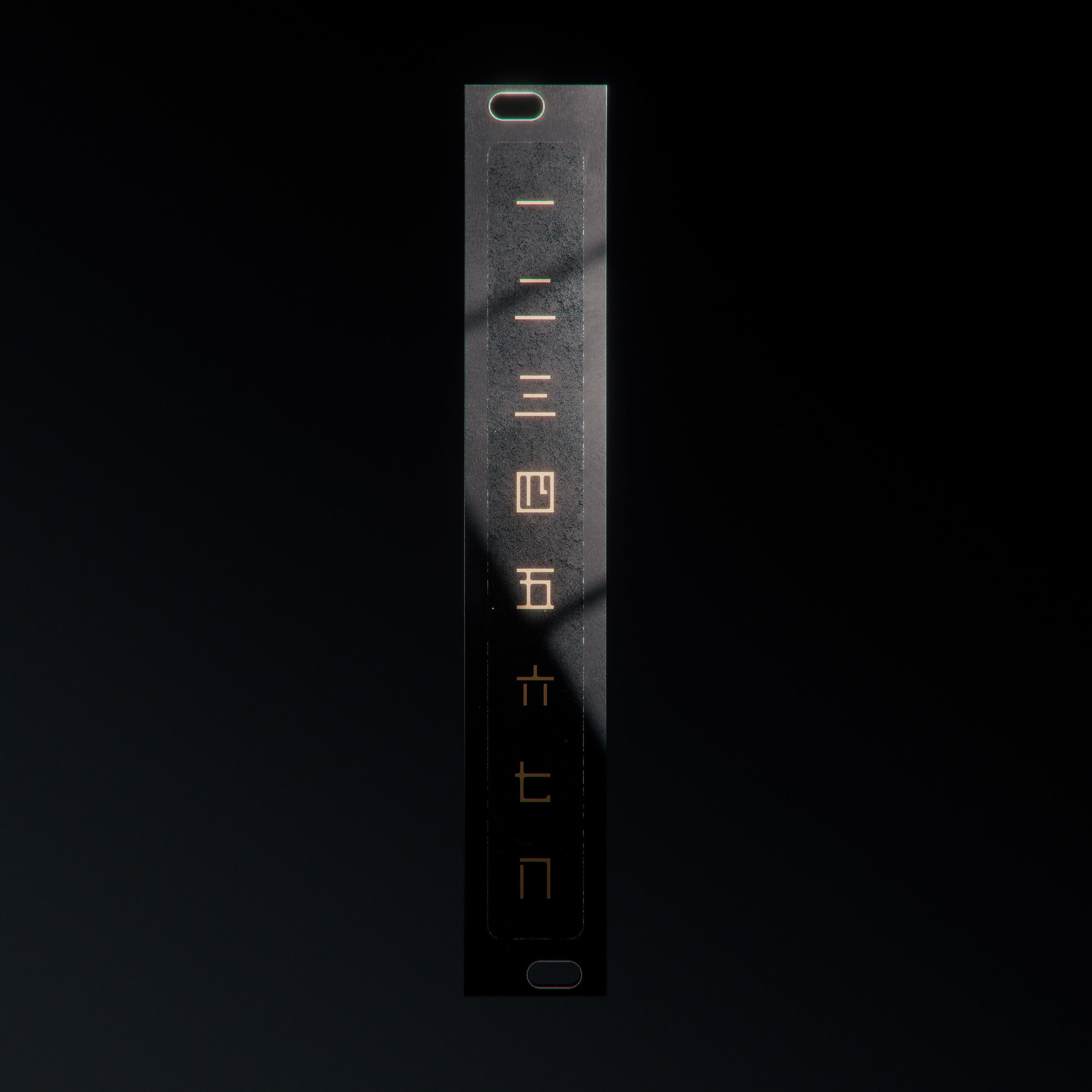 Meteor Shower Blank Panel