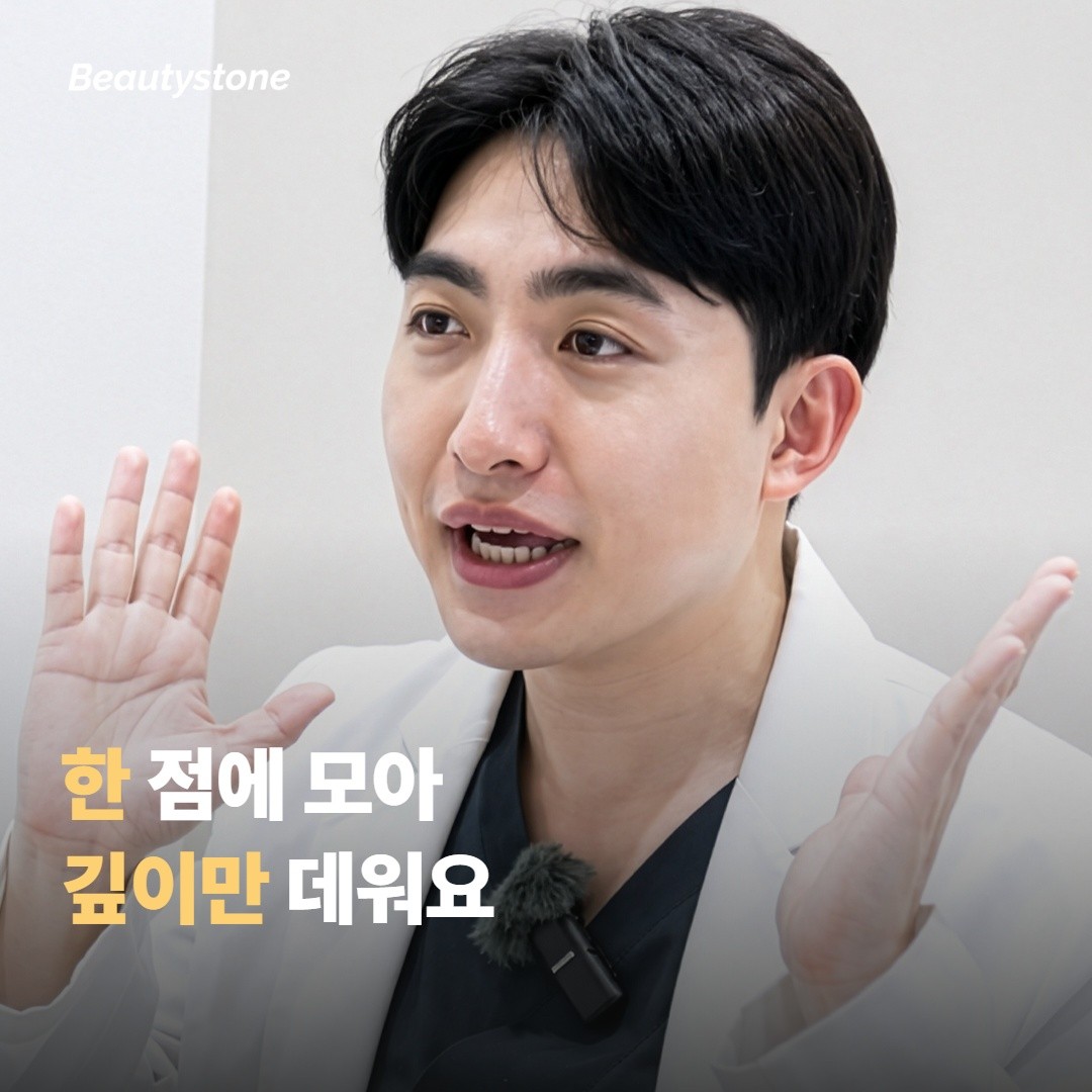 초음파가 표면을 따끔하게 하는 거 아닌가요라는 오해부터