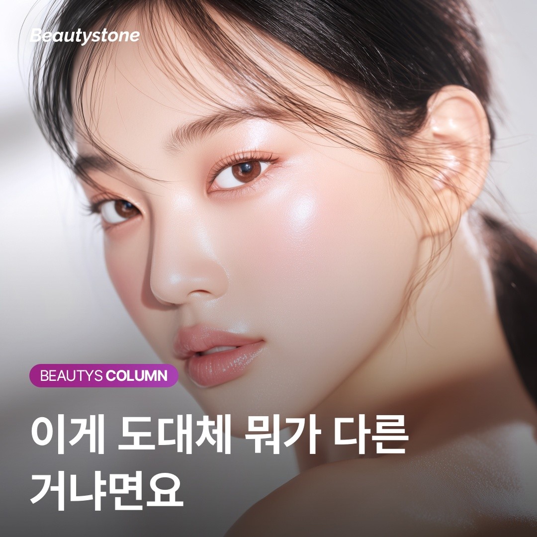 "남들 10번 할 때 3번 만에 끝냈어요" 수염 제모 결과를 바꾸는 한 끗 차이