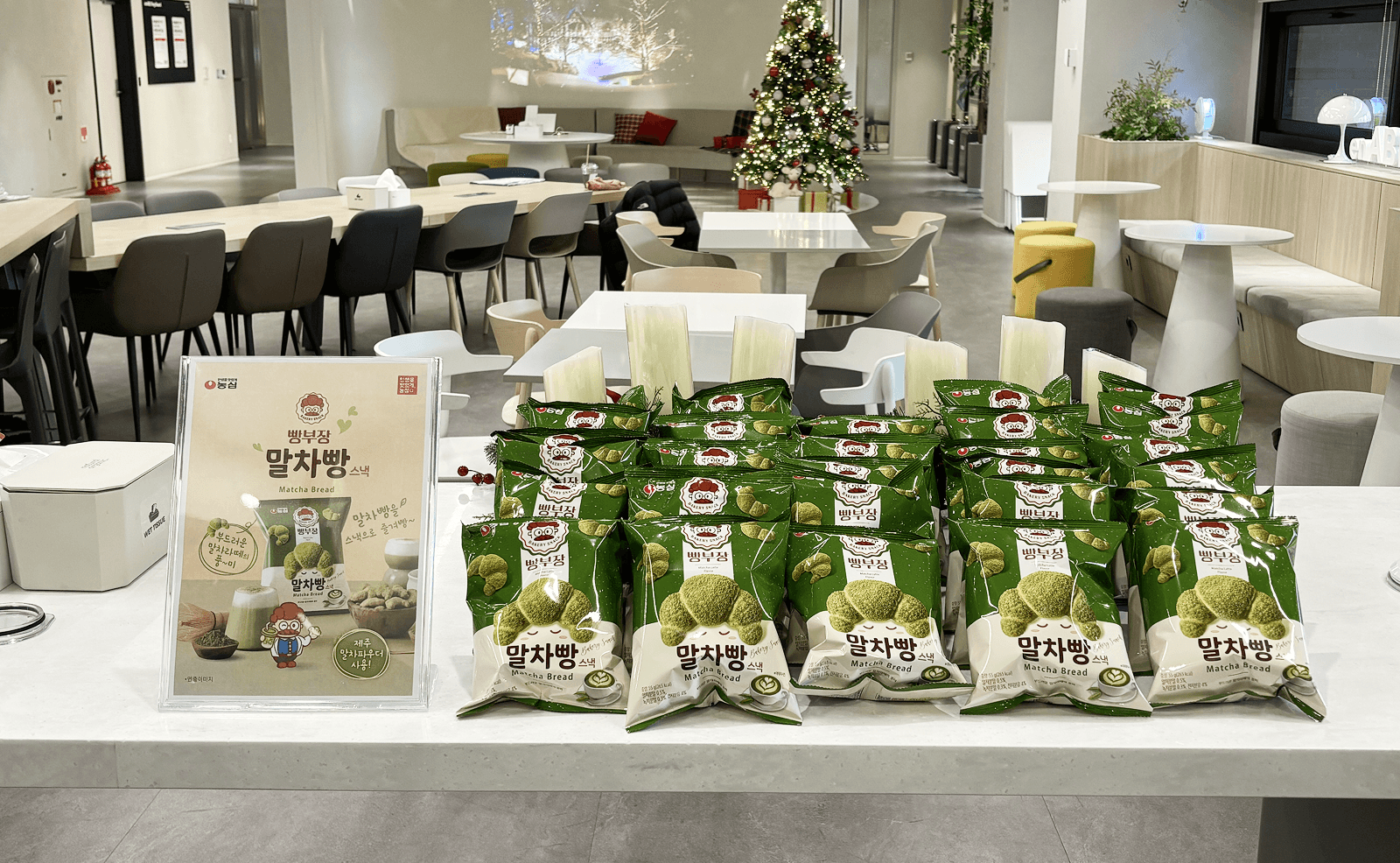 [위펀애드] 탕비실 전문가 위펀이 소개하는 '농심 고튀 & 빵부장', '팔도 팔도라면깡' 오피스 어택! 