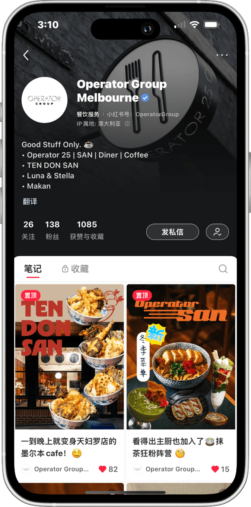 Operator Group's RedNote page