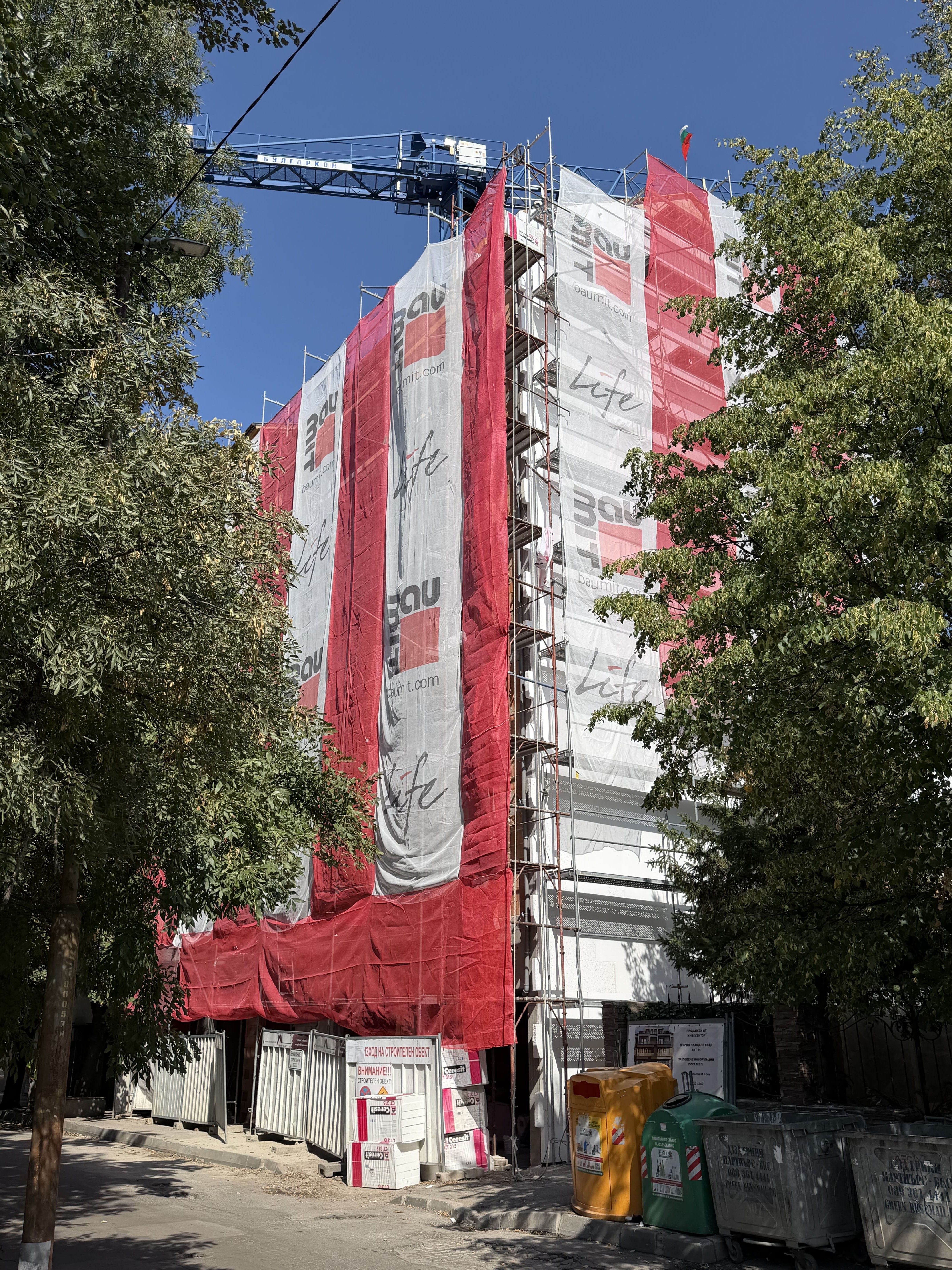 sofia centur imoti