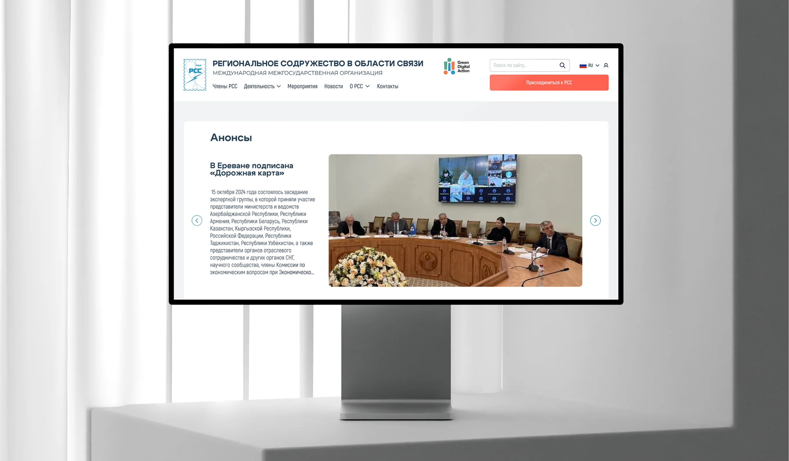 Главная страница проекта