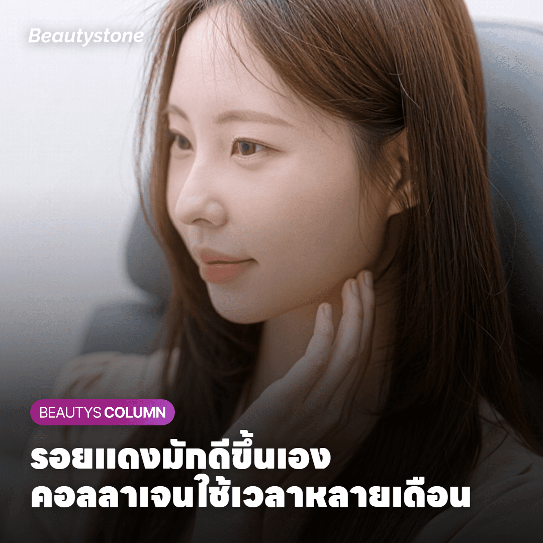 ผลข้างเคียงและระยะห่างของการทำแต่ละครั้ง