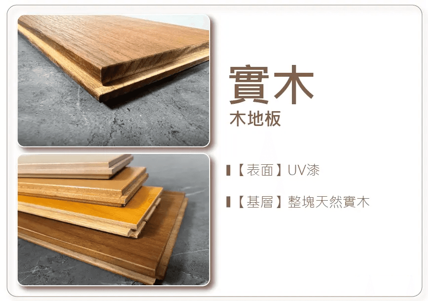 黑色質感木地板紋理，優質防刮耐磨室內裝修地板材料，適合香港家居設計工程。