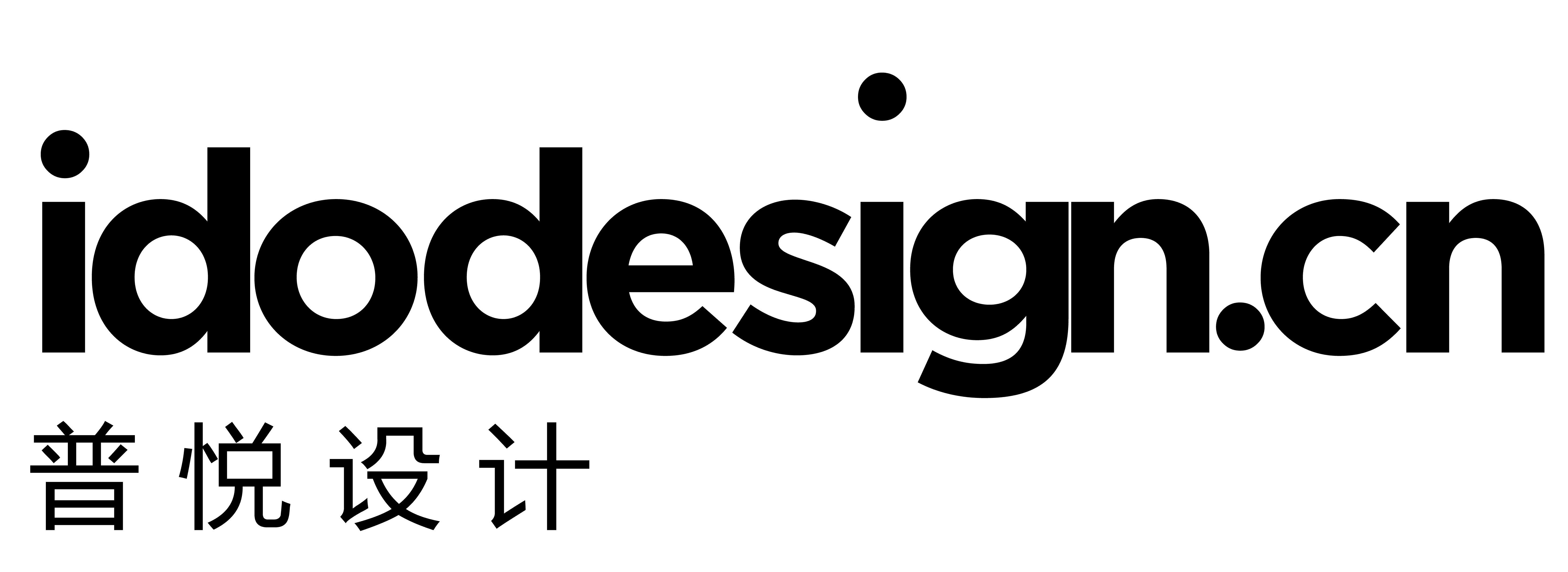 设计灵感与流程分享