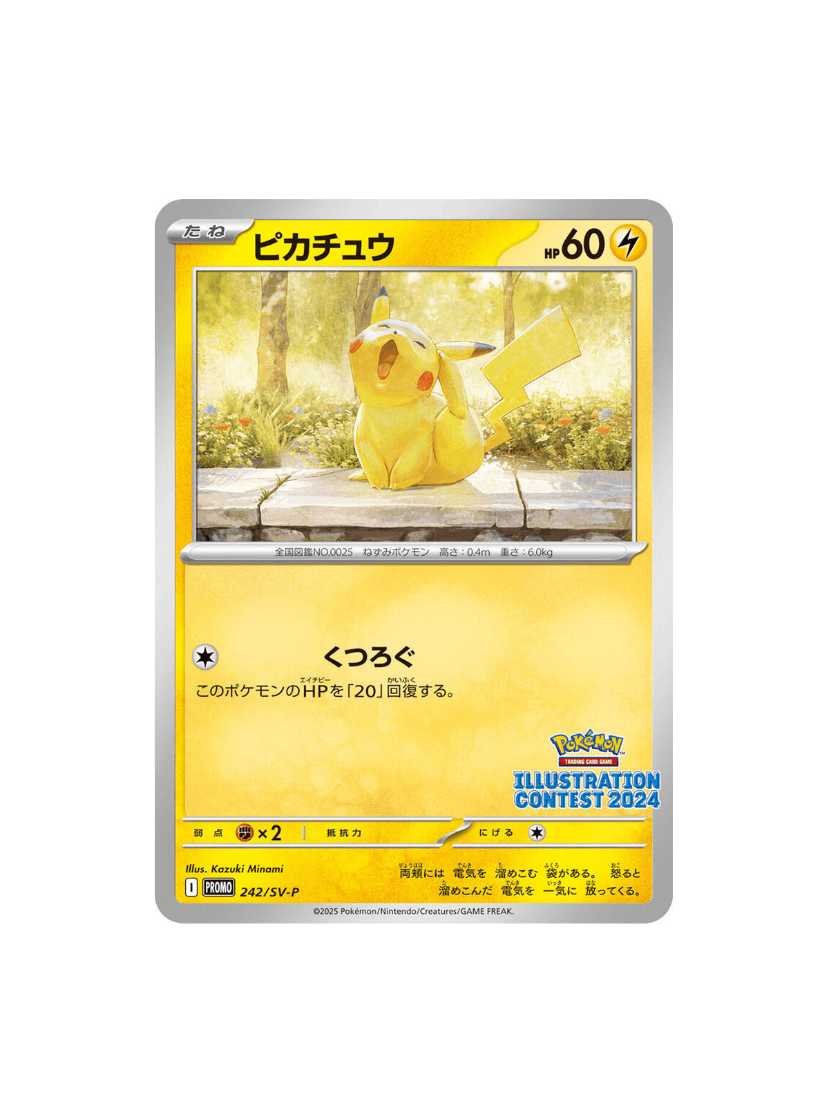 pikachu-pokemocard-front