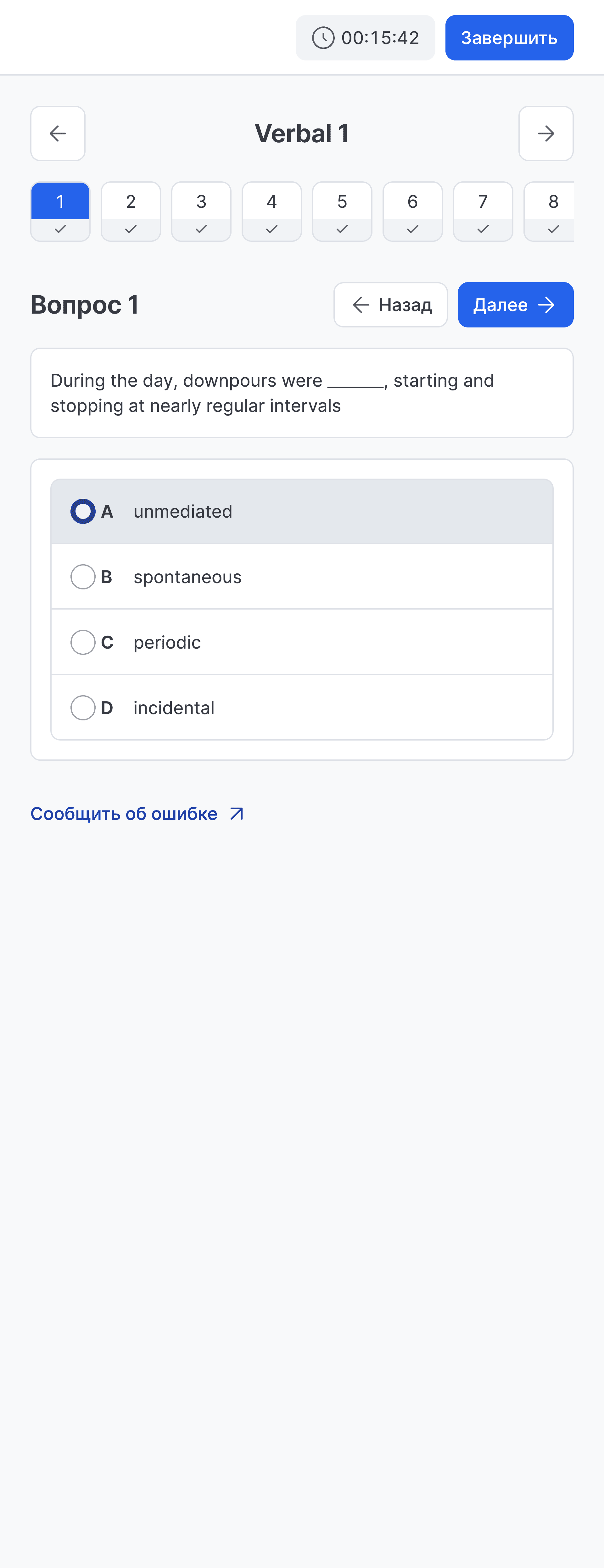 An image of Freelio's budget ui