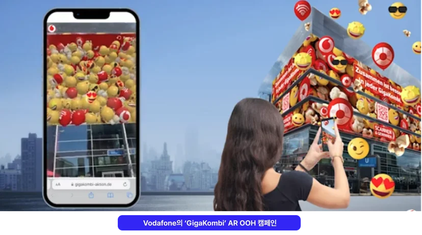 독일 Vodafone GigaKombi AR OOH 캠페인, QR 코드를 스캔하면 스마트폰 화면에서 팝콘이 쏟아지는 증강현실 인터랙션 광고, FOOH 마케팅 사례