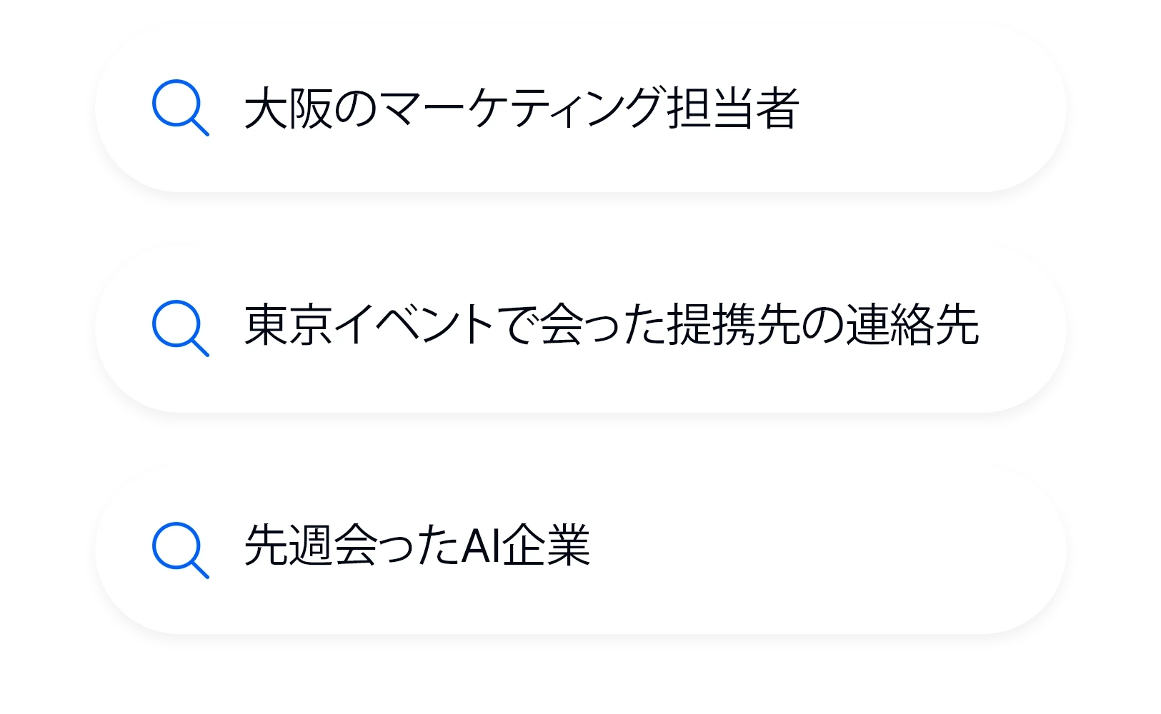 Feature Card - Search Phone
