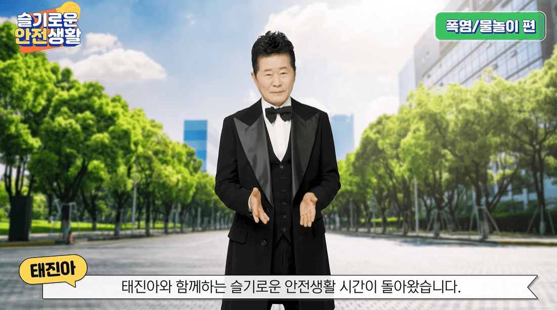 시니어 케어 교육 콘텐츠