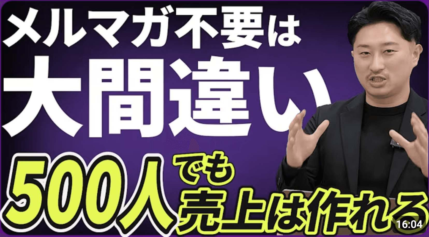 ShopifyでCRMを入れないと損する理由4選｜売上が伸びない本当の原因
