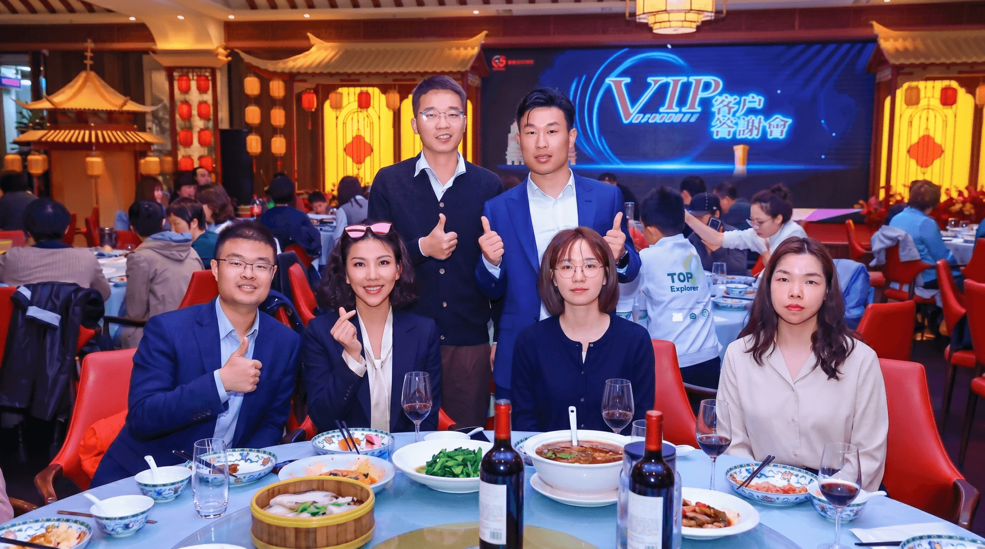 VIP客戶答謝日晚宴