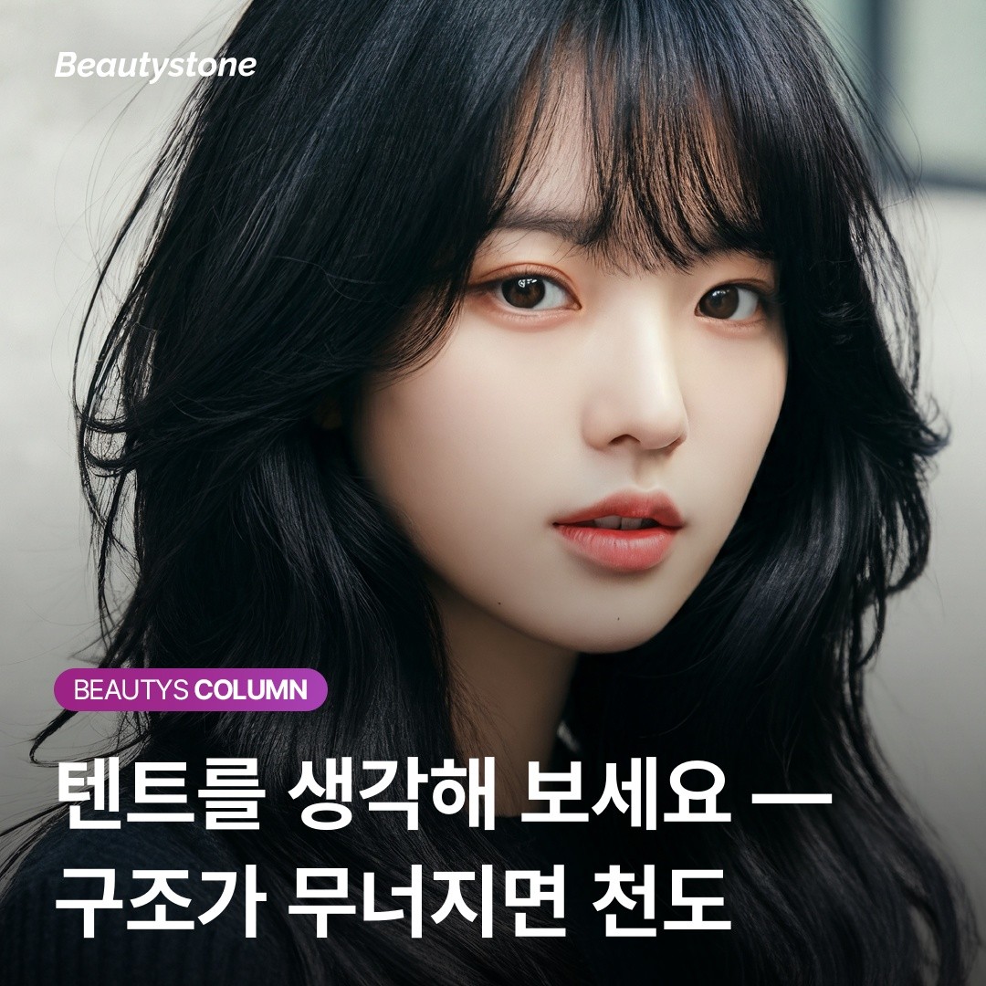 홍대 위영진 원장의 진심: 피부를 당기기 전, 무너진 지지대부터 세우세요