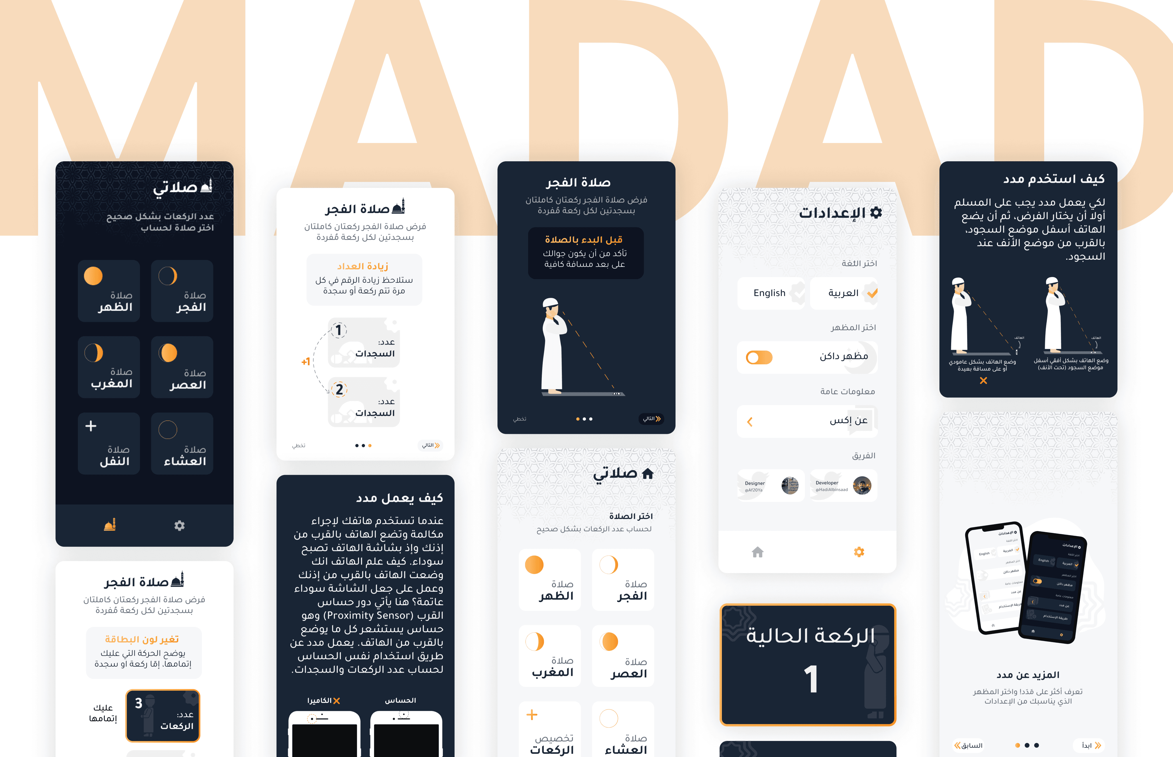 Madad App