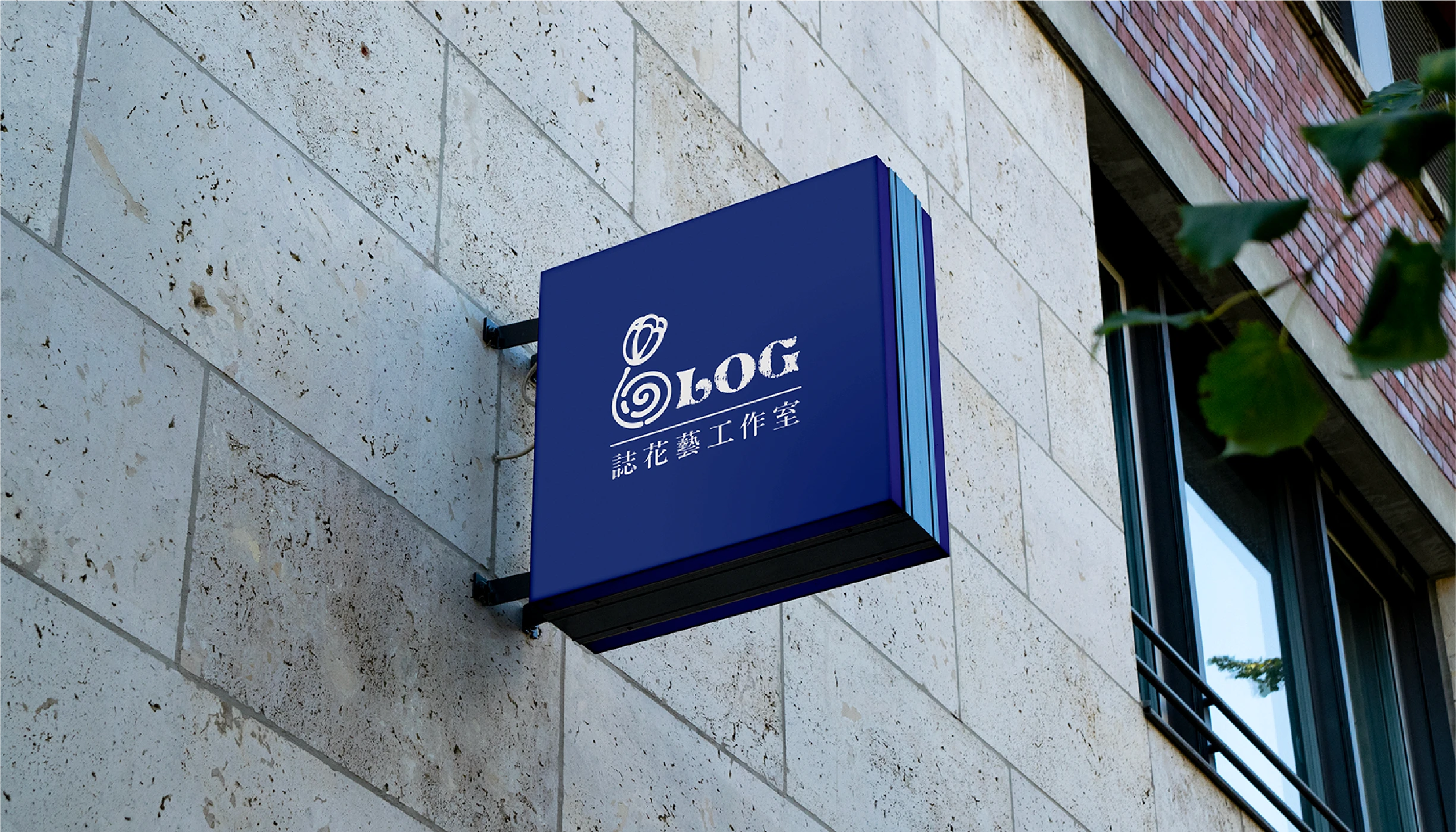 Log Floral studio 招牌 signage