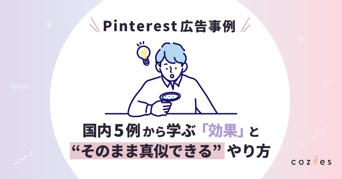 Blog asset