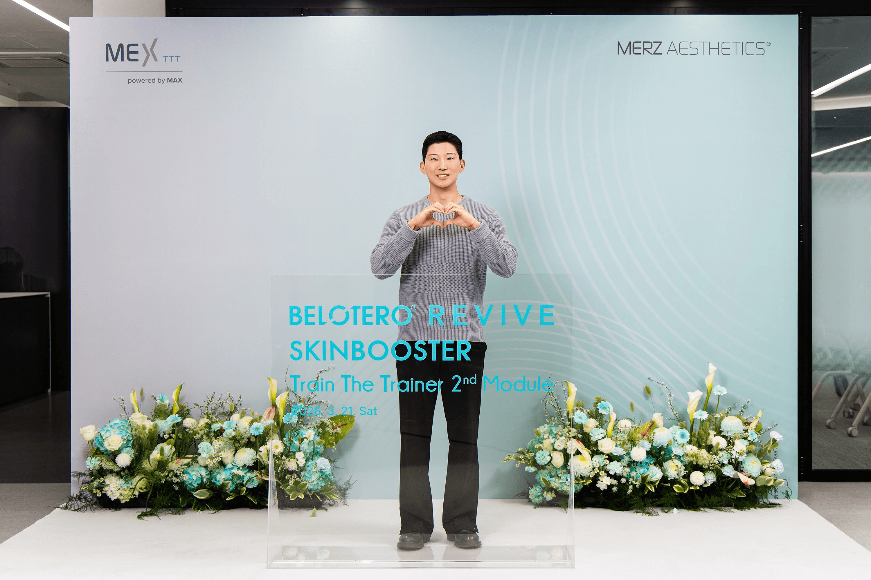 피부과 선택 기준 원장 직접 진료 장비 사후관리