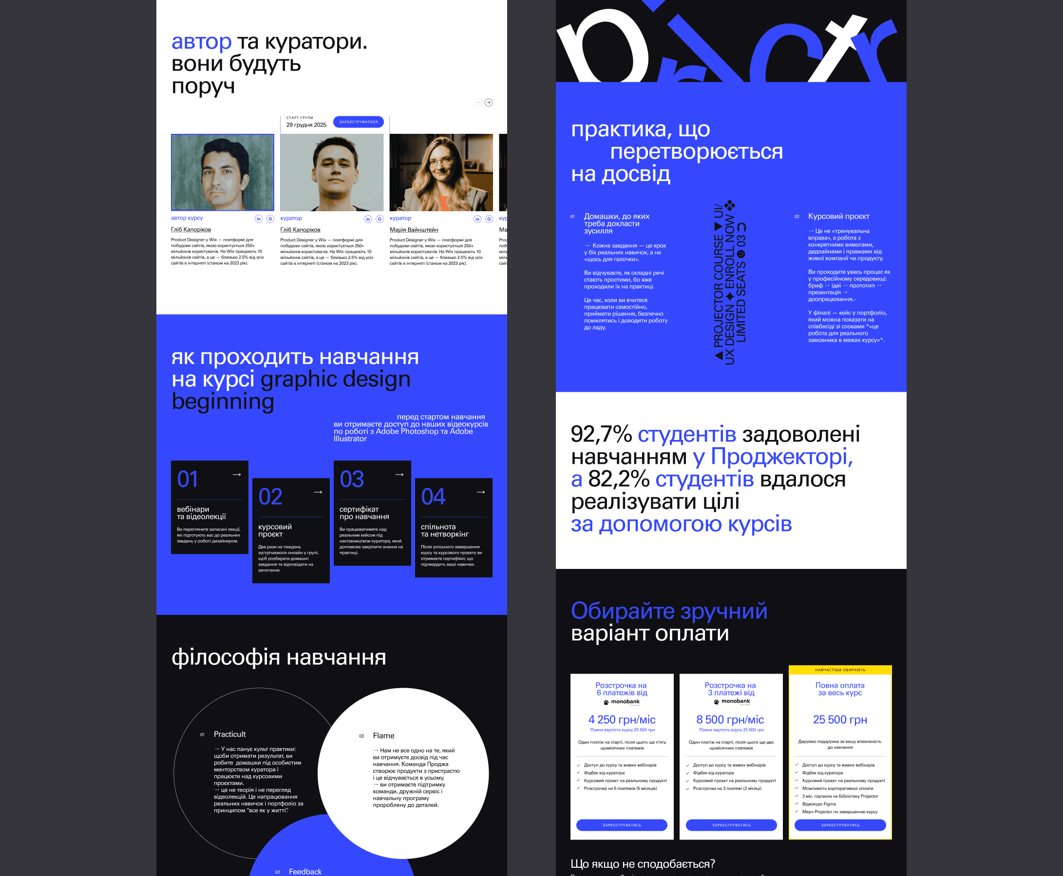 App Measure Weight Screen