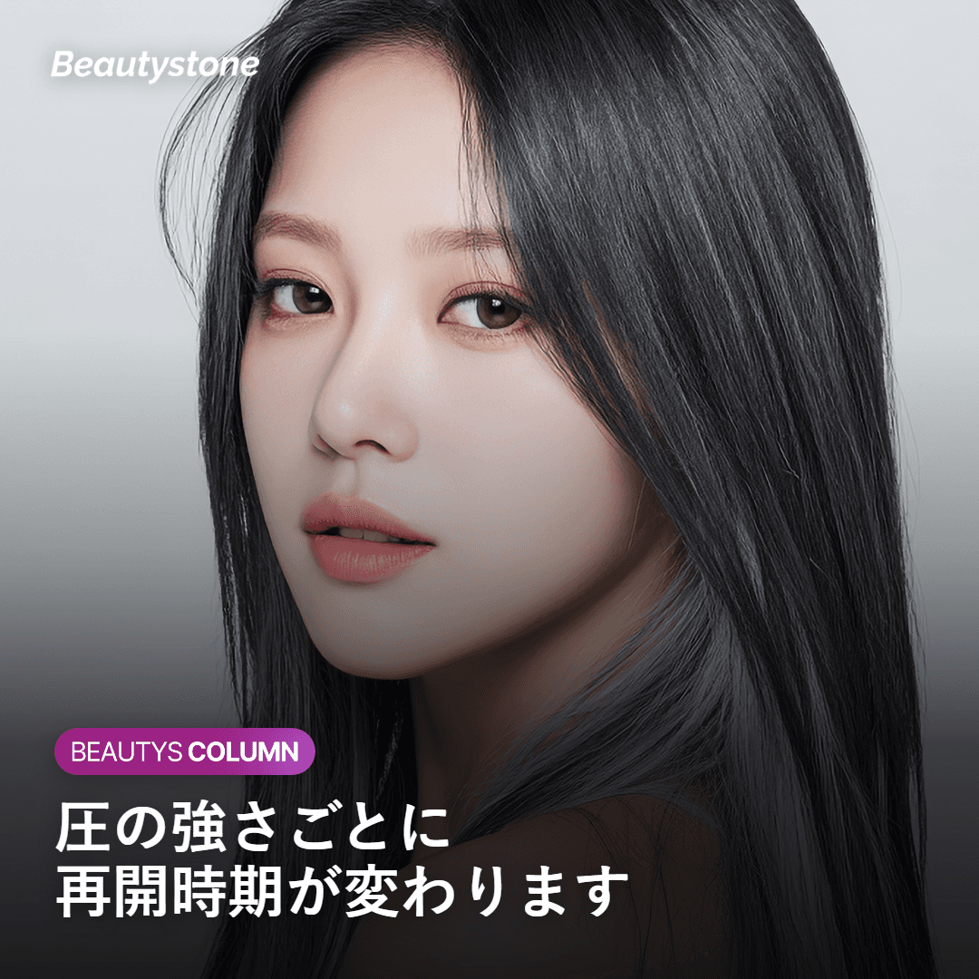 手のひら・指先・ローラー・かっさを圧の強さの順に並べた比較のイメージ
