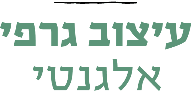 A Hand Holding a Pencil in a Cool Way