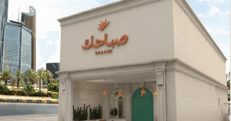 فرنشايز امتياز تجاري