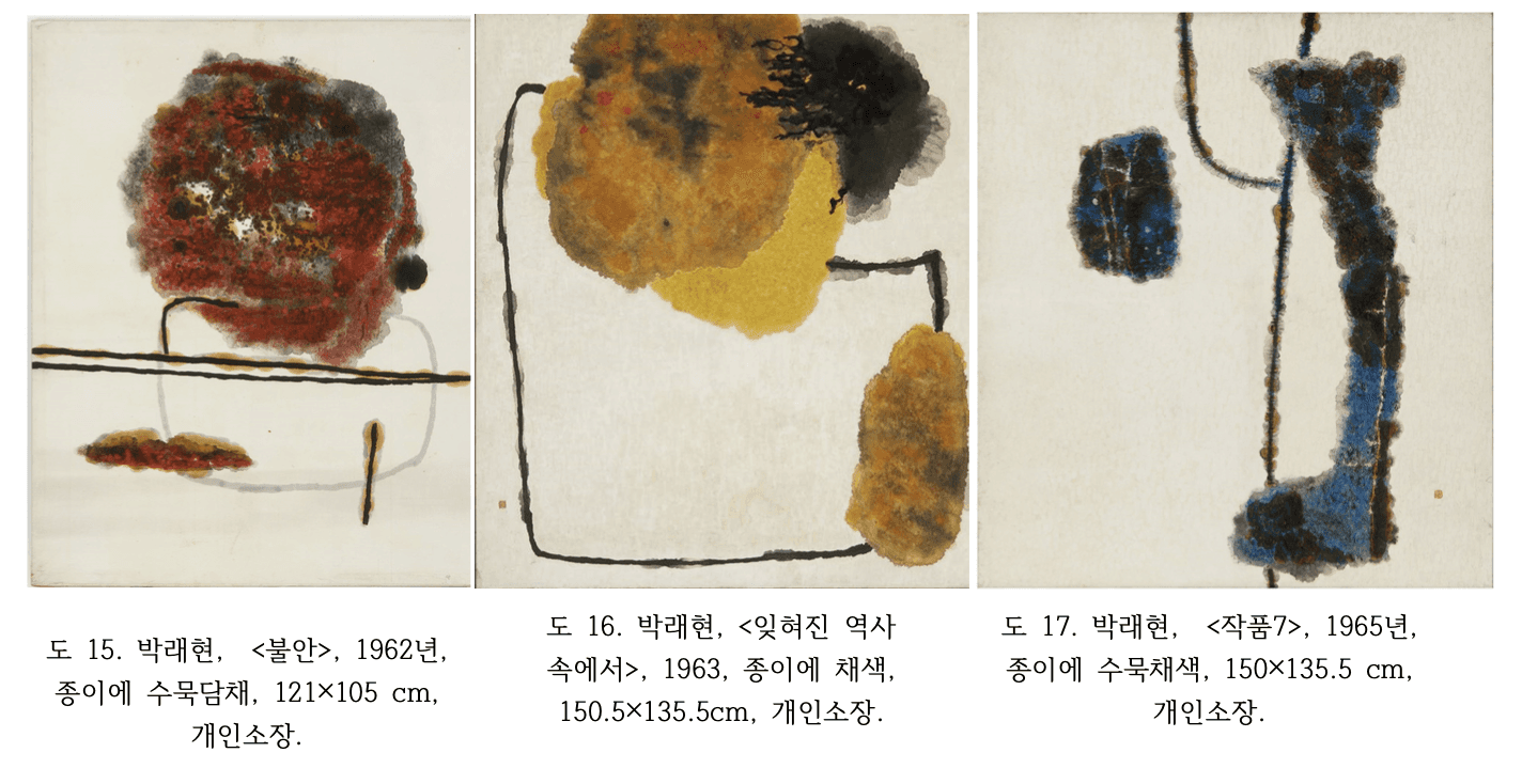 도 15. 박래현, <불안>, 1962년 박래현 불안 1962년 종이에 수묵담채 121x105cm 적갈색 색면과 수평 먹선 하단 소형 색점 구성 개인소장 도 16. 박래현, <잊혀진 역사 속에서>, 1963년 박래현 잊혀진 역사 속에서 1963년 종이에 채색 150.5x135.5cm 황색 등황색 색면과 사각형 먹선 구조 개인소장 도 17. 박래현, <작품 7>, 1965년 박래현 작품7 1965년 종이에 수묵채색 150x135.5cm 청색 흑색 색면과 수직 먹선 대비 구성 개인소장