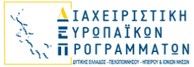 Υδραυλικός Πάτρα Κοντά μου