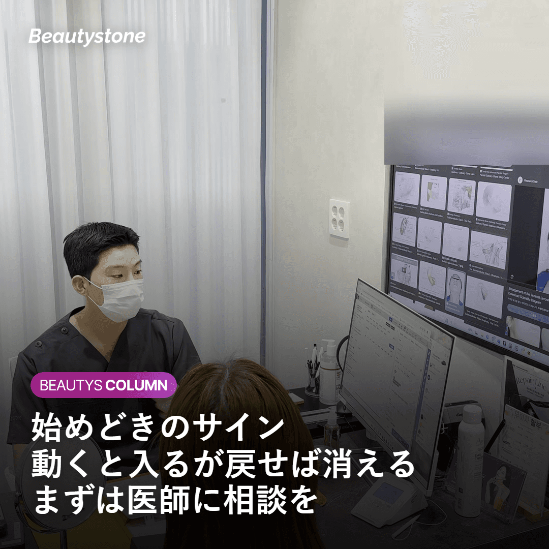 20代後半〜30代前半——始めるタイミングの見極め方を示す図