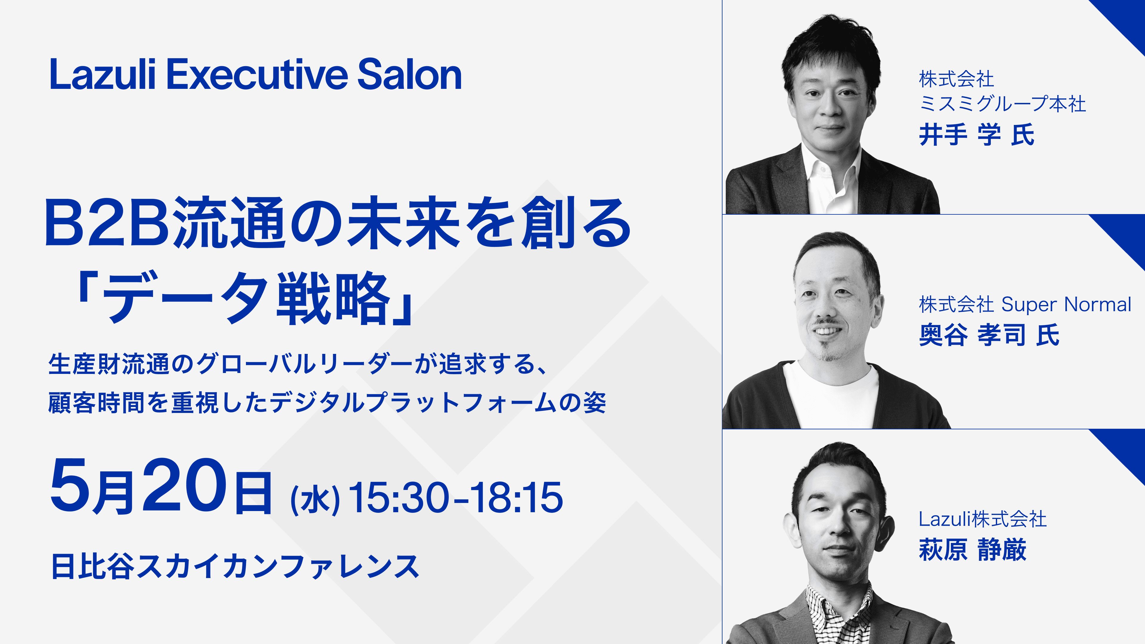 executive salon thumbnail
