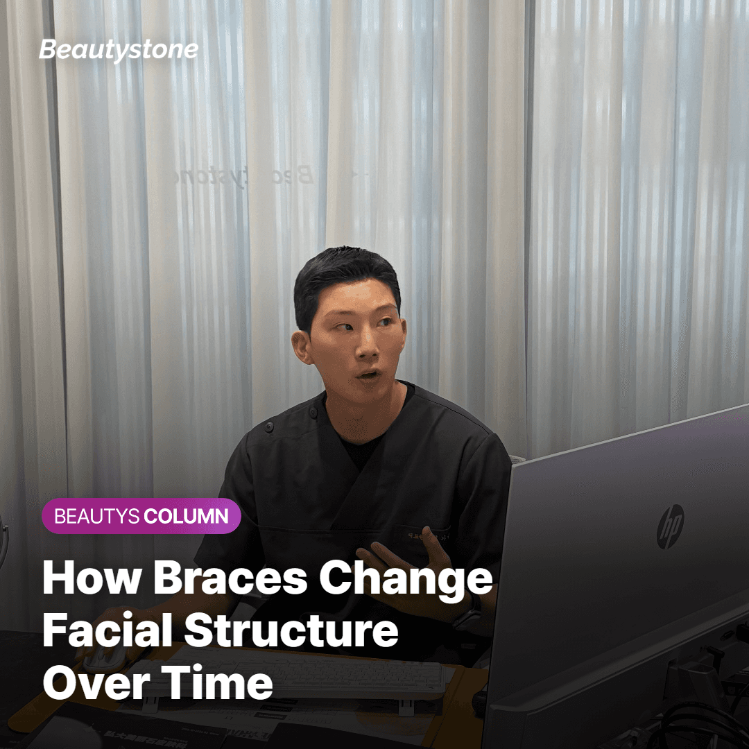 What Changes in the Face During Orthodontic Treatment